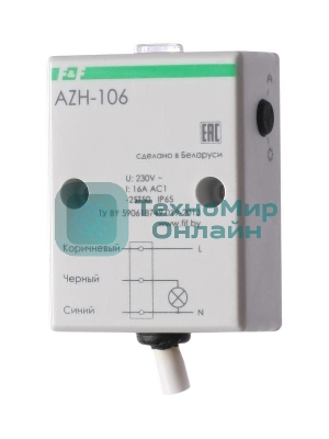 Фотореле AZH-106 (встроенный фотодатчик на плоскость 230В 16А 1 перекл. IP65) F&F EA01.001.002