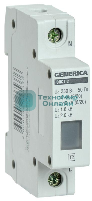 Ограничитель перенапряжения ОПС1-C 1Р 10/40кА 230В GENERICA IEK MOP20-1-C-G