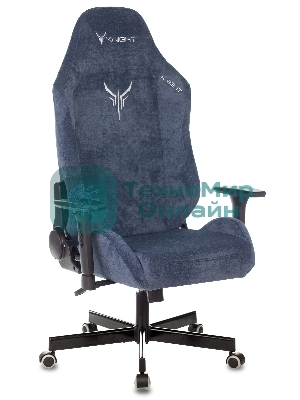 Кресло Knight N1 Fabric синий, ткань, 120 кг, механизм качания