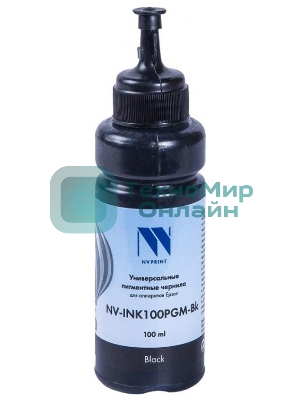 Чернила NVPrint NV-INK100 универсальные черный пигментные для аппаратов Epson (100мл) Китай