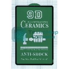 Керамическая пленка (стекло) для Huawei MediaPad M5 10.8 \ M5 10.8 Pro