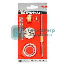 Ремкомплект для краскораспылителя Matrix 4 предмета: сопло 2,0 мм, игла, форсунка, зажим сопла
