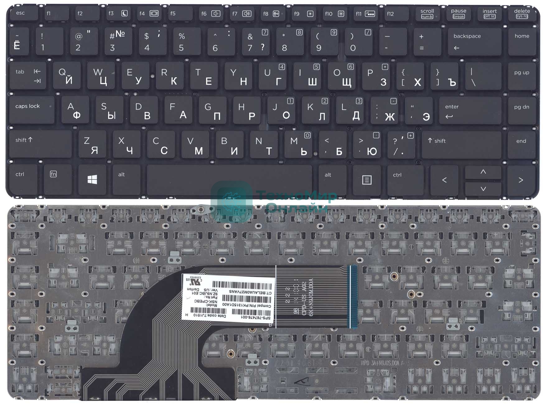 Клавиатура для ноутбука HP ProBook 430 G2 440 G2 445 G2 с подсветкой черная без рамки