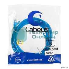 Шнур комм. Cabeus, кат. 6, неэкр., U/UTP, RJ45/RJ45, PVC, AWG24, 2м, синий