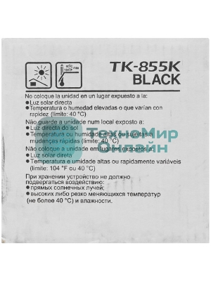 Тонер-картридж Kyocera TK-8585K Black