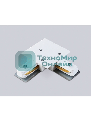 GL7165 WH белый коннектор угловой встраеваемый для шинопровода Standard 220V NEW 70*70*20