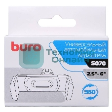 Держатель Buro 2.5