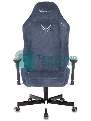 Кресло Knight N1 Fabric синий, ткань, 120 кг, механизм качания