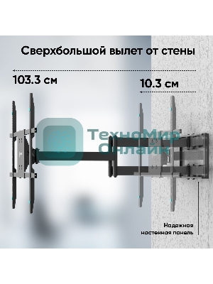 Кронштейн ONKRON M8L черный