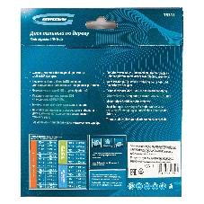 Пильный диск по дереву Gross 73311 165x20/16x24Т