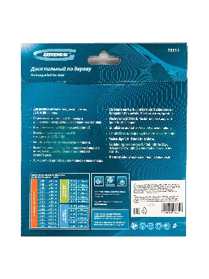 Пильный диск по дереву Gross 73311 165x20/16x24Т