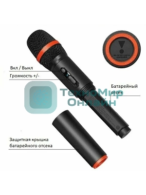 Микрофон JBL MICROPHONE 300