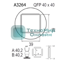 Насадка Quick A3264