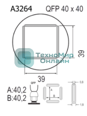 Насадка Quick A3264