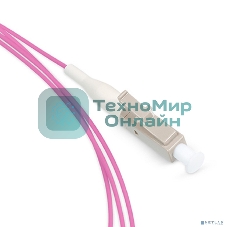 Пигтейл Cabeus, LC/UPC, OM4 50/125, 1,5м, серый хвостовик, розовый