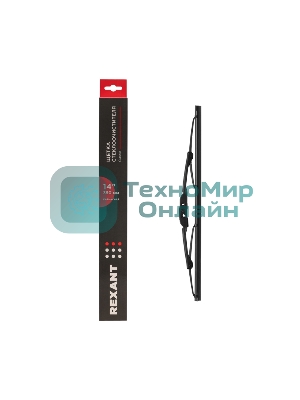 Щетка стеклоочистителя каркасная Rexant Classic, 350 мм