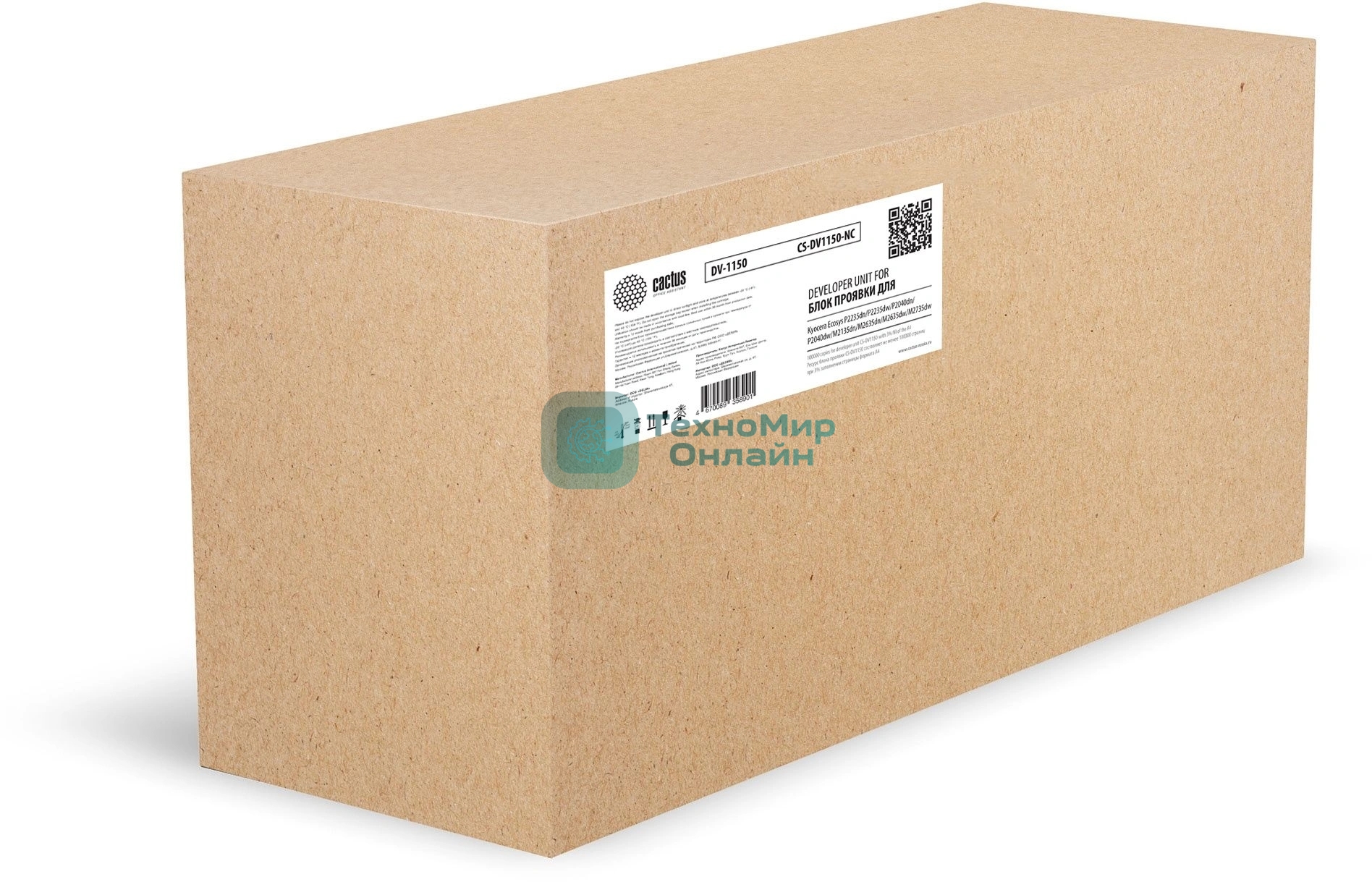 Блок проявки Cactus CS-DV1150-NC (302RV93020/DV-1150) (новая) для Kyocera P2040/Ecosys P2235/M2040/M2540/M2135/M2635/M2640/M2735