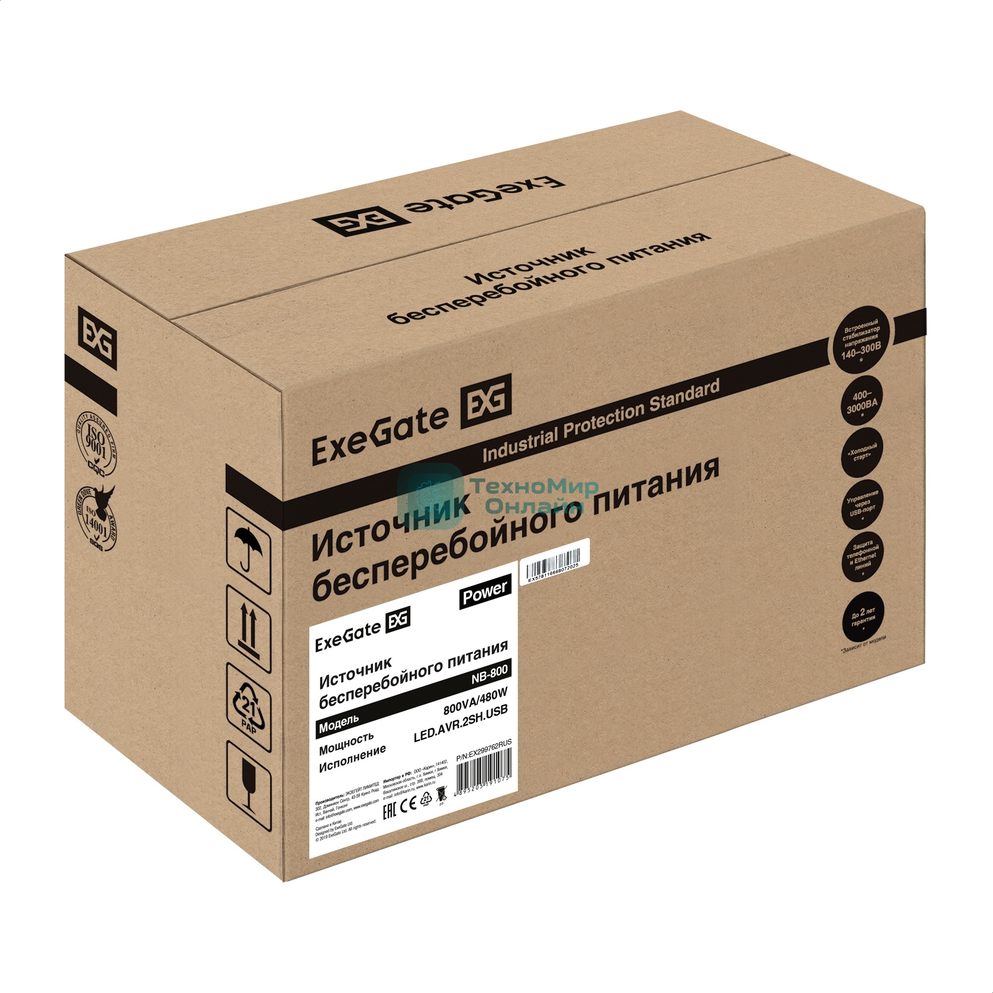 ИБП ExeGate Power NB-800.LED.AVR.2SH.USB (800VA/480W, LED, AVR, 2*Schuko, USB, батарея 12V 9Ah, Black)