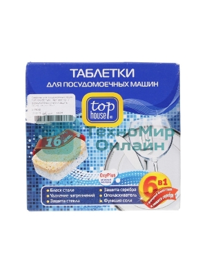Таблетки TOP HOUSE 
