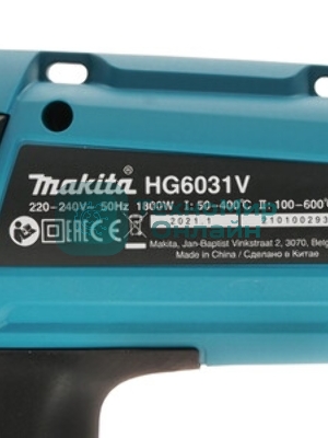 Фен Makita HG 6031 VK 1800Вт 250-500л/мин с регулировкой, с насадками, кейс