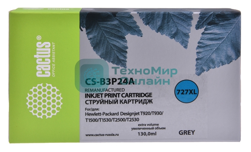 Картридж струйный Cactus CS-B3P24A №727 серый (130 мл) для HP DJ T920/T1500/T2530