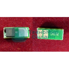 Чип ELP Imaging для Canon i-SENSYS LBP653Cdw/654Cx/732Cdw/734Cdw/735Cx Magenta, 5K (1252C002)