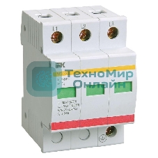 Ограничитель перенапряжения ОПС1-C 3P IEK MOP20-3-C