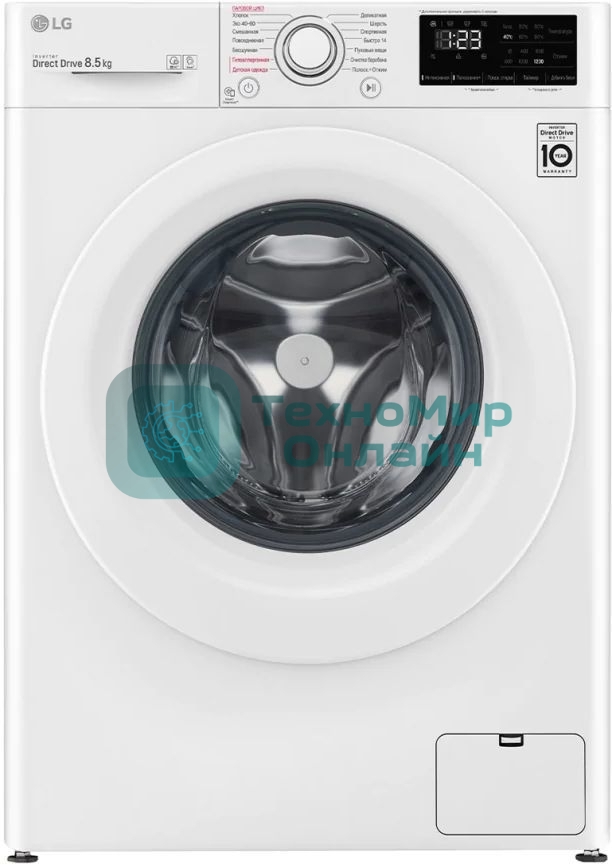 Стиральная машина LG F2V3GS3W белый, загрузка фронтальная 8,5 кг, 1200 об/мин., класс: А