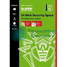 Программное обеспечение DR.WEB Security Space 1 ПК/1 год (BHW-B-12M-1-A3)