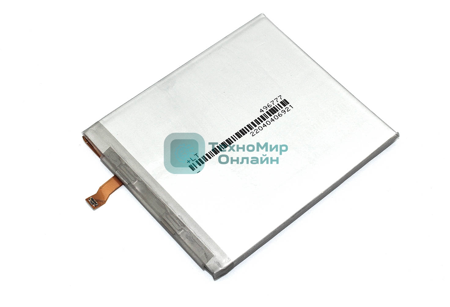 Аккумулятор (батарея) EB-BS916ABY для Samsung Galaxy S23 Plus S916B