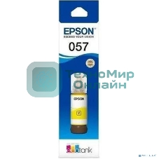 Чернила Epson 057 C13T09D498 желтый 70мл для Epson L18050