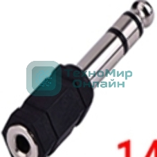 Переходник miniJack 3,5 мм - на Jack 6,3 мм