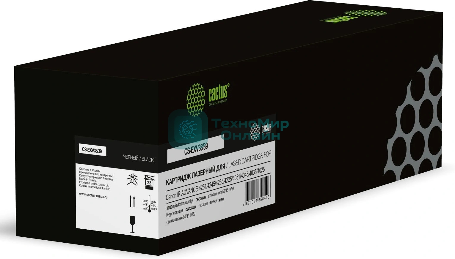 Картридж лазерный Cactus CS-EXV38/39 C-EXV38/39 черный (30200 стр.) для Canon iR ADVANCE 4251/4245/4235/4225/4051/4045/4035/4025 с чипом