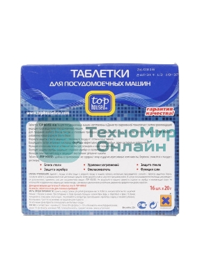 Таблетки TOP HOUSE 