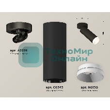 Светильник Ambrella Light XM6343200 SBK/SWH черный песок/белый песок MR16 GU5.3 (A2229, C6343, N6130)