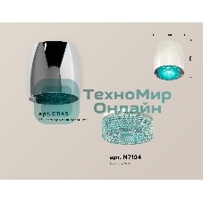 Светильник Ambrella Light XS1143011 PSL/BL серебро полированное/голубой MR16 GU5.3 (C1143, N7194)