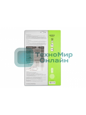 Фотобумага Cactus CS-GA4200100 A4/200г/м2/100л. глянцевая для струйной печати