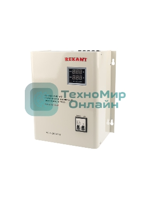 Стабилизатор напряжения настенный Rexant АСНN-5000/1-Ц