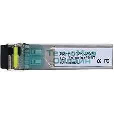 Модуль Dahua DH-GSFP-1310R-20-SMF