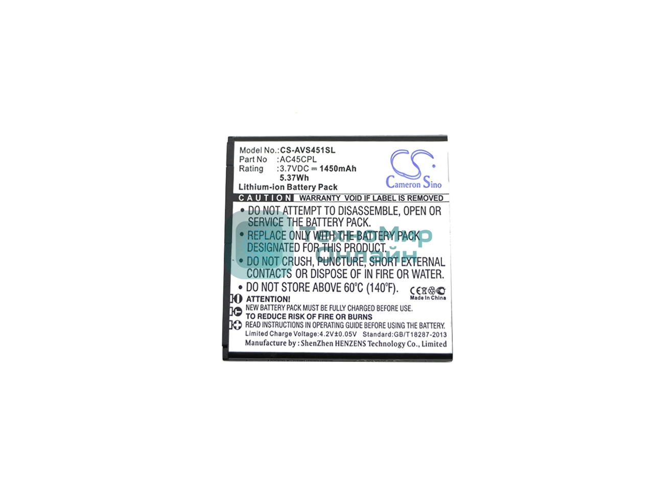 Аккумулятор CameronSino CS-AVS451SL Zera S для Highscreen Zera S3.7V, 1450 mAh, 5.37Wh