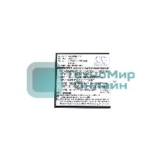 Аккумулятор CameronSino CS-AVS451SL Zera S для Highscreen Zera S3.7V, 1450 mAh, 5.37Wh