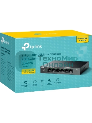 Коммутатор настольный TP-Link LS106LP с 6 портами 10/100 Мбит/с (4 порта PoE)