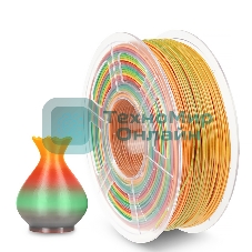 Филамент NVPrint PETG Rainbow для 3D печати диаметр 1.75мм длина 330 метров масса 1 кг