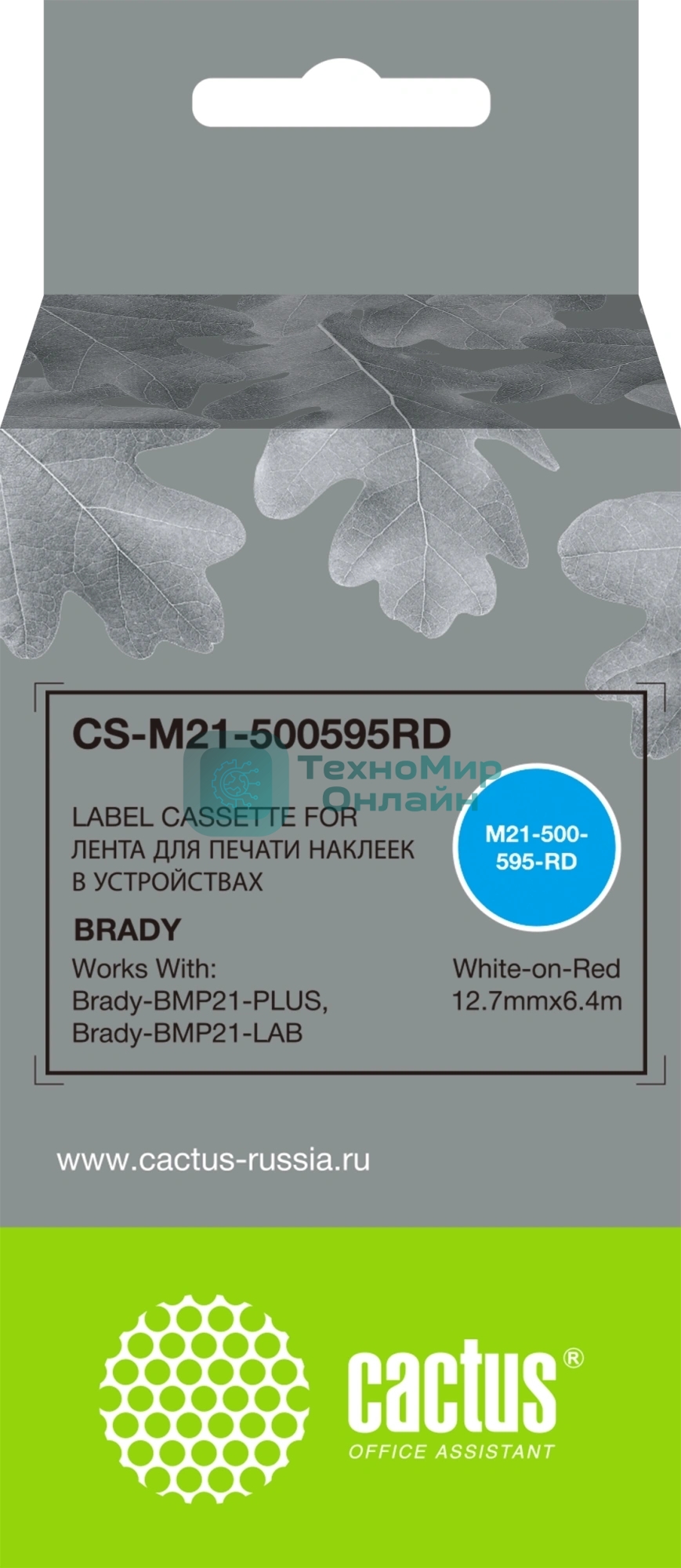 Картридж ленточный Cactus CS-M21-500595RD белый на красном 12.7x6.4 для Brady BMP21-PLUS, BMP21-LAB