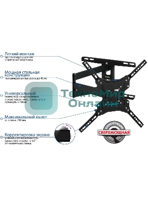 Кронштейн для LED/LCD телевизоров Kromax DIX-19 черный