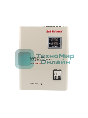 Стабилизатор напряжения настенный Rexant АСНN-5000/1-Ц