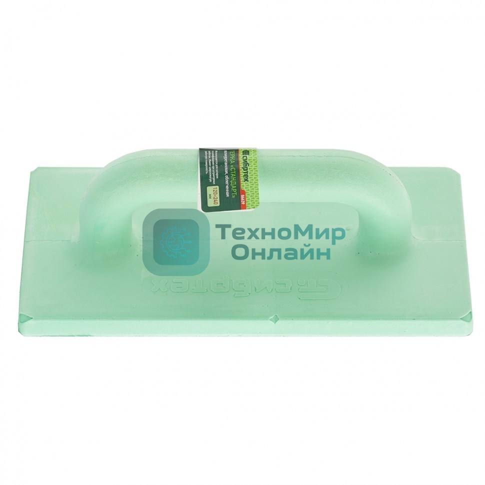 Терка полиуретановая Сибртех 120 х 240 мм, облегченная, Россия