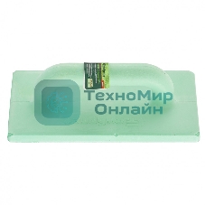 Терка полиуретановая Сибртех 120 х 240 мм, облегченная, Россия