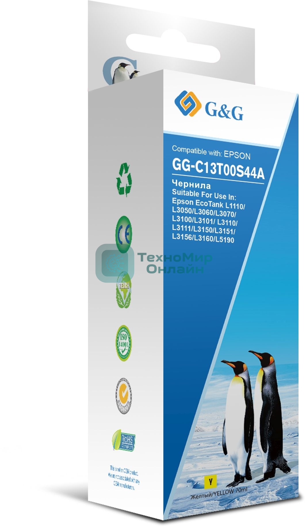 Чернила G&G GG-C13T00S44A желтый70мл для L1110, L3151, L3100, L3101, L3110, L3150