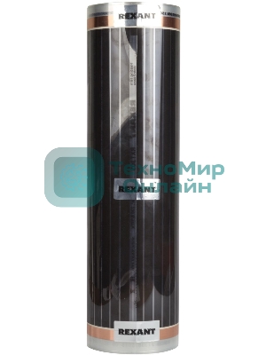 Пленочный теплый пол Rexant Optima 150 9 м²/0,5 х 18 м/1350 Вт